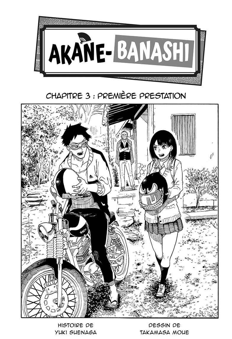 Akane Banashi: Chapter 3 - Page 1